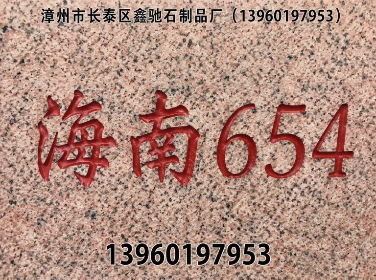 龙文区芝麻黑展示图