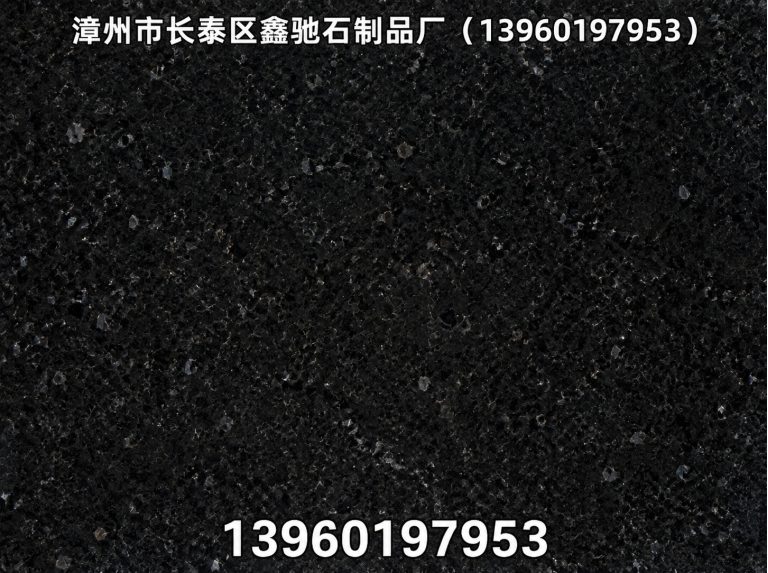 龙文区巴西黑展示图